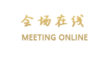 东莞启隆酒店